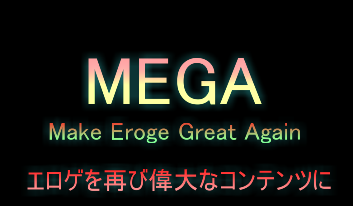 はじめに
